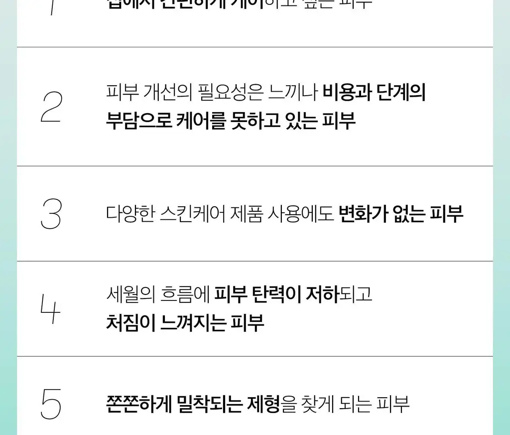 [아이크림/눈가탄력] VT 피디알엔 리들샷 아이 리프터 15ml 상세페이지 49